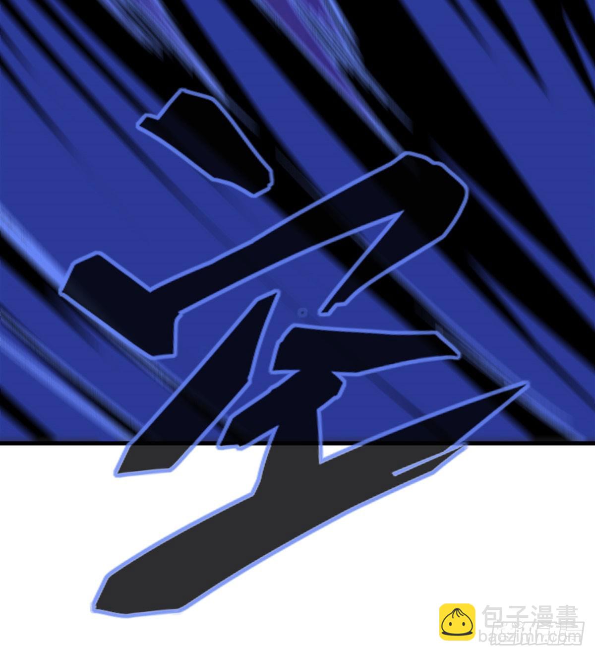 🍜英雄再临（英雄？我早就不当了） 第487话 一击必杀 第43页