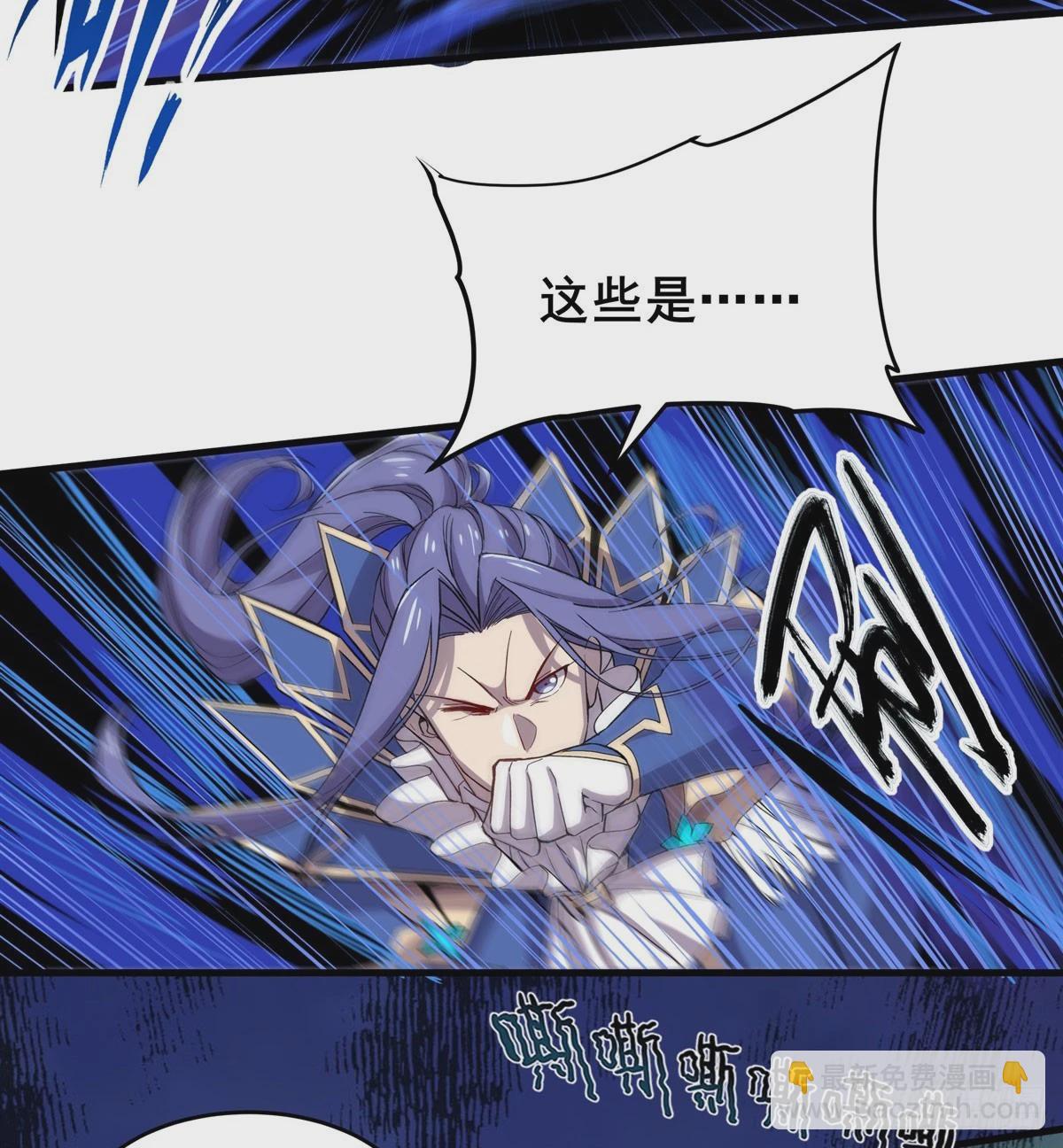 🍜英雄再临（英雄？我早就不当了） 第487话 一击必杀 第45页
