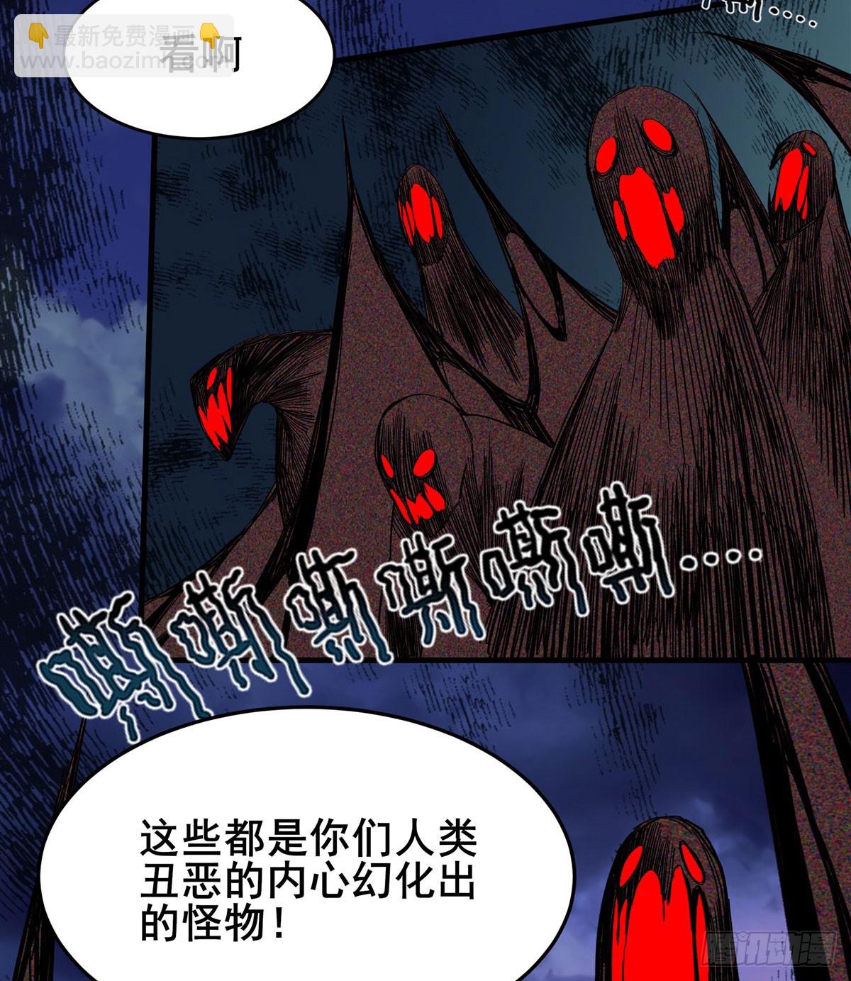 🍜英雄再临（英雄？我早就不当了） 第487话 一击必杀 第46页