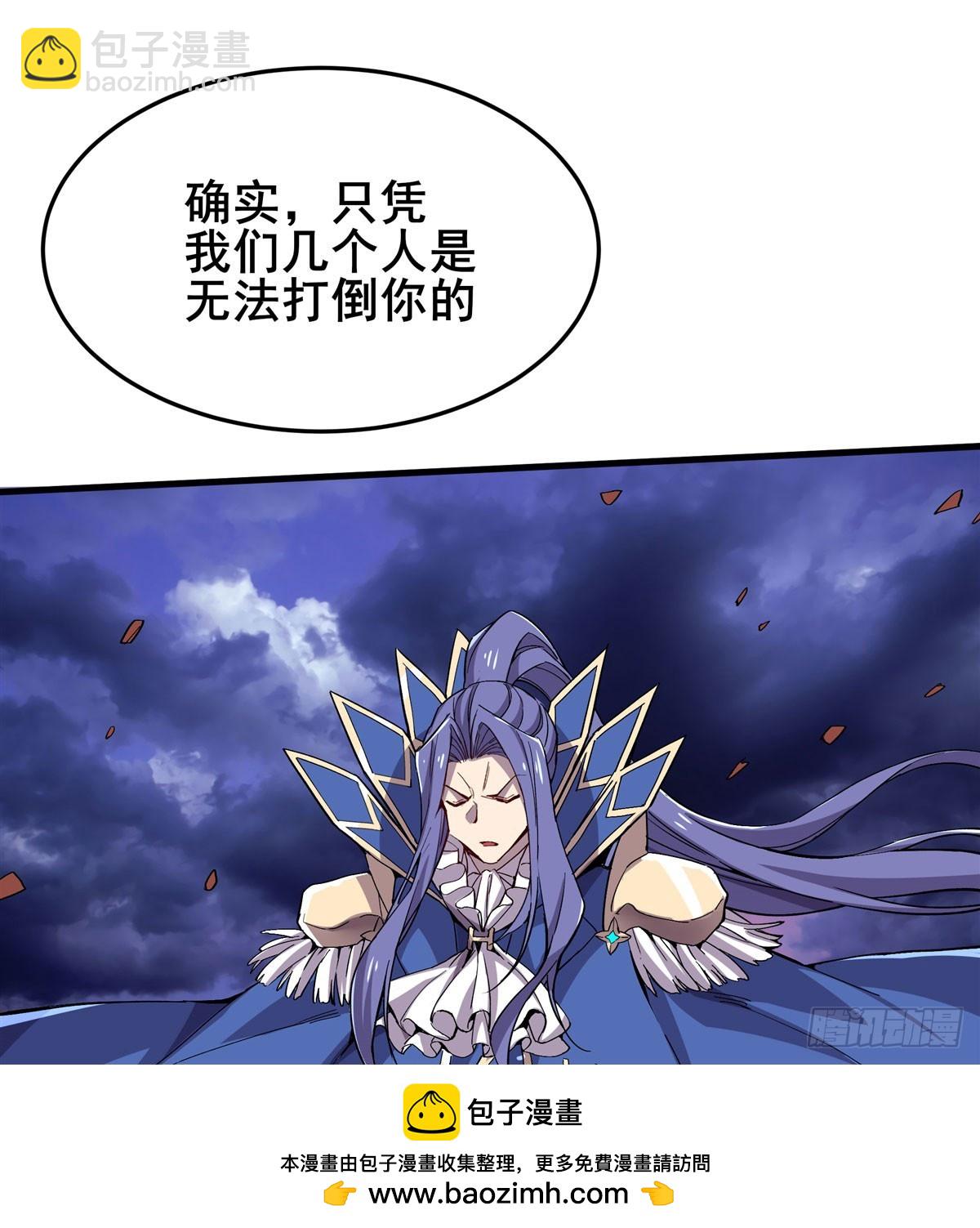 🍜英雄再临（英雄？我早就不当了） 第487话 一击必杀 第50页