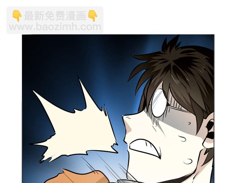🍜英雄再临（英雄？我早就不当了） 第6话 第34页