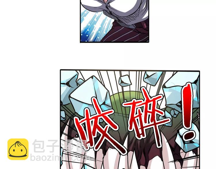 🍜英雄再临（英雄？我早就不当了） 第52话 第14页