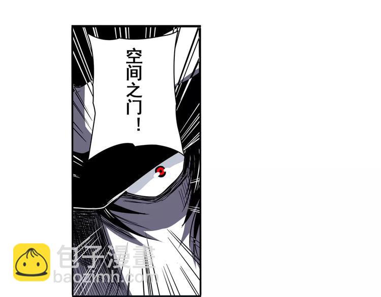 🍜英雄再临（英雄？我早就不当了） 第52话 第30页