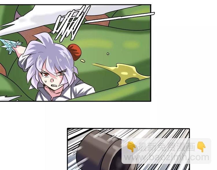 🍜英雄再临（英雄？我早就不当了） 第52话 第8页