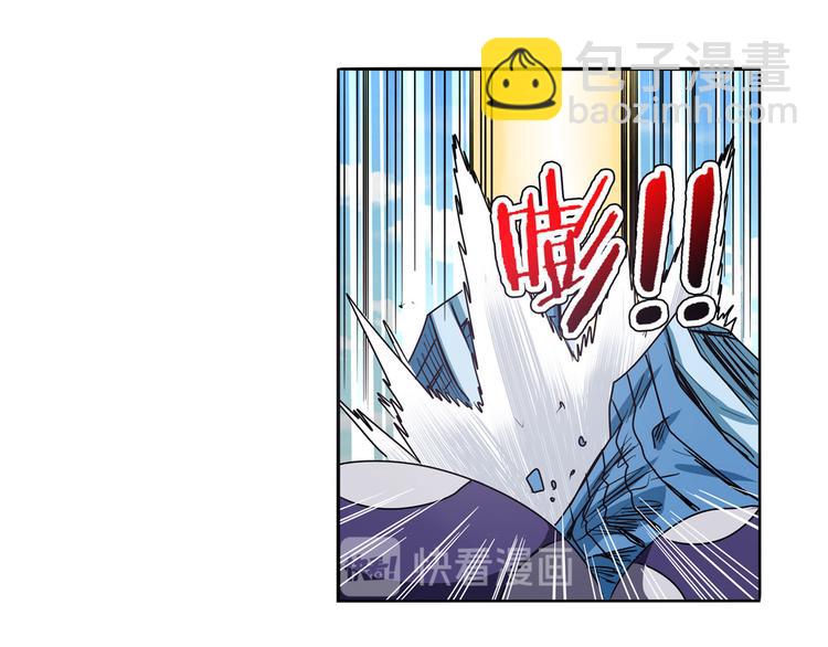 🍜英雄再临（英雄？我早就不当了） 第54话 第24页