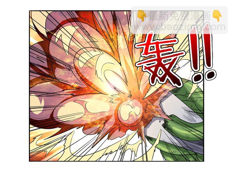🍜英雄再临（英雄？我早就不当了） 第54话 第38页