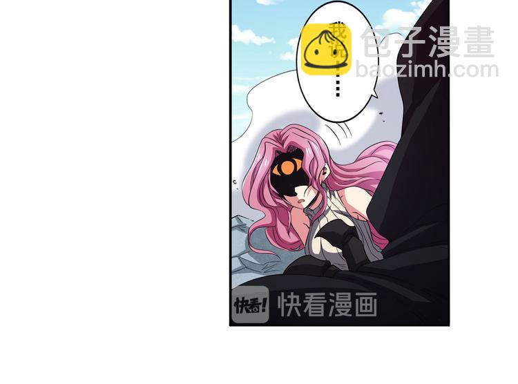🍜英雄再临（英雄？我早就不当了） 第54话 第5页