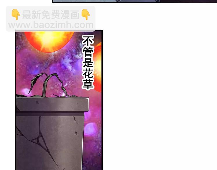 🍜英雄再临（英雄？我早就不当了） 第56话 两个...零？ 第10页