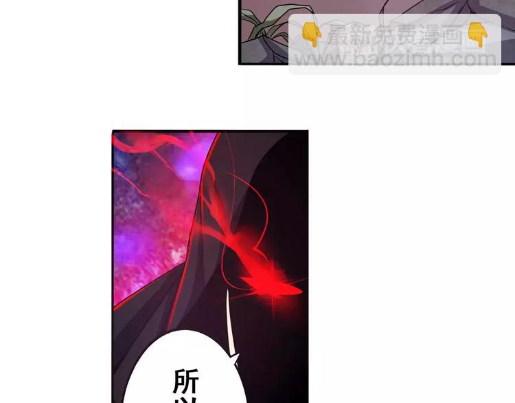 🍜英雄再临（英雄？我早就不当了） 第56话 两个...零？ 第13页