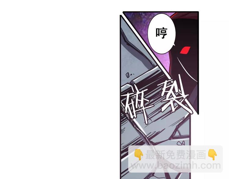🍜英雄再临（英雄？我早就不当了） 第56话 两个...零？ 第19页