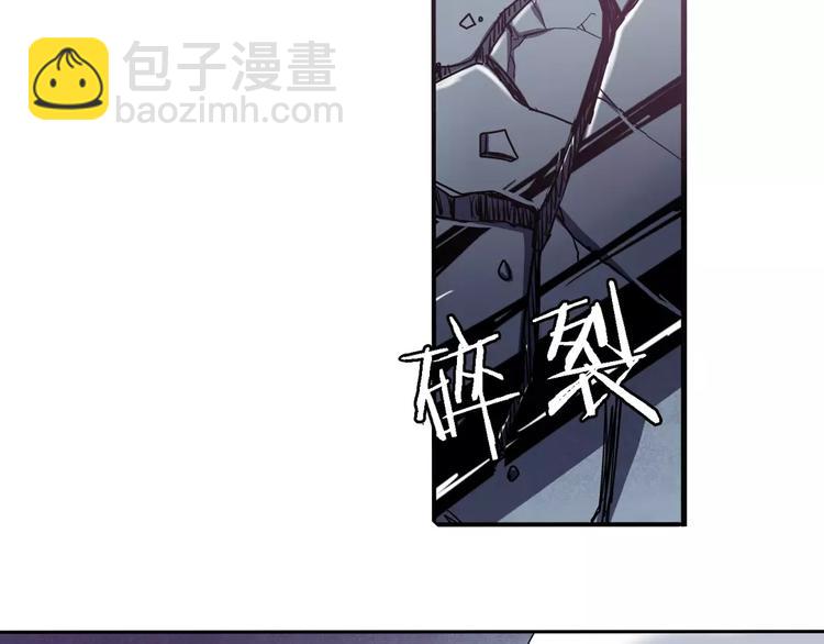 🍜英雄再临（英雄？我早就不当了） 第56话 两个...零？ 第20页