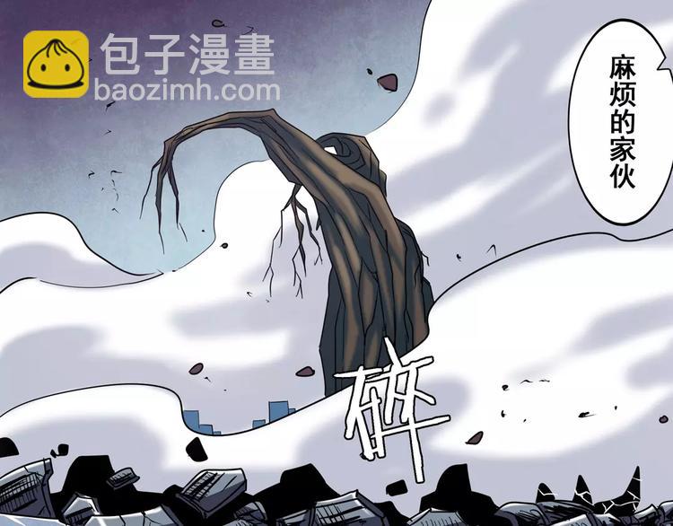 🍜英雄再临（英雄？我早就不当了） 第56话 两个...零？ 第21页