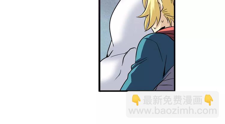 🍜英雄再临（英雄？我早就不当了） 第56话 两个...零？ 第24页
