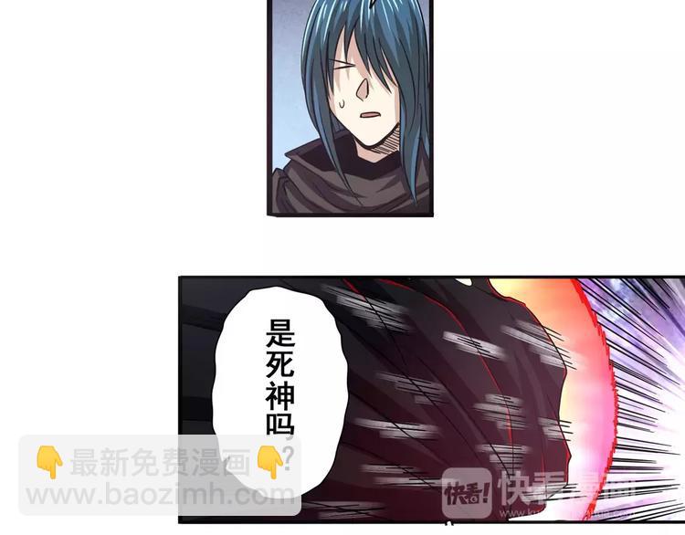 🍜英雄再临（英雄？我早就不当了） 第56话 两个...零？ 第28页