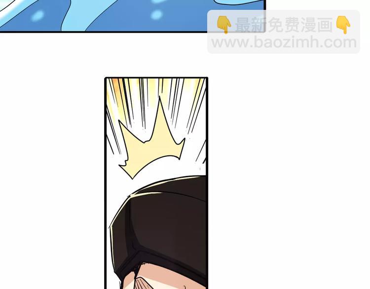 🍜英雄再临（英雄？我早就不当了） 第56话 两个...零？ 第37页