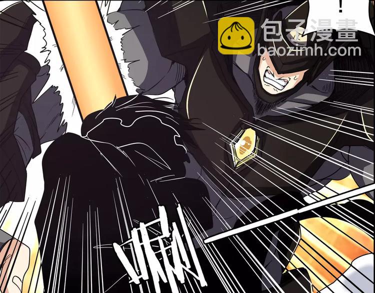 🍜英雄再临（英雄？我早就不当了） 第56话 两个...零？ 第39页