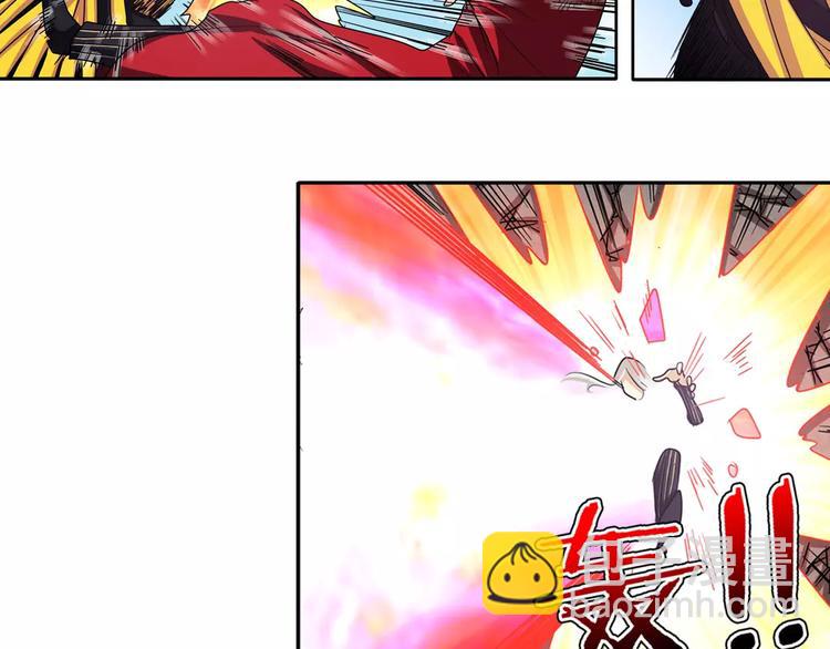 🍜英雄再临（英雄？我早就不当了） 第56话 两个...零？ 第43页