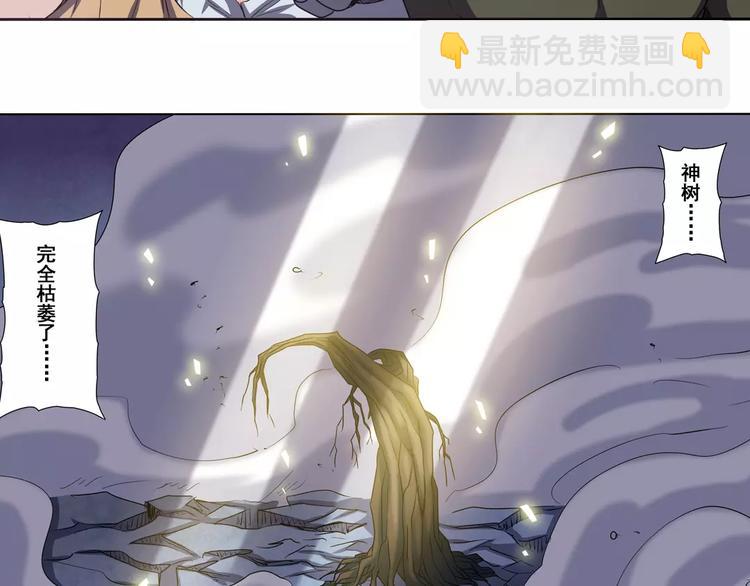 🍜英雄再临（英雄？我早就不当了） 第56话 两个...零？ 第7页