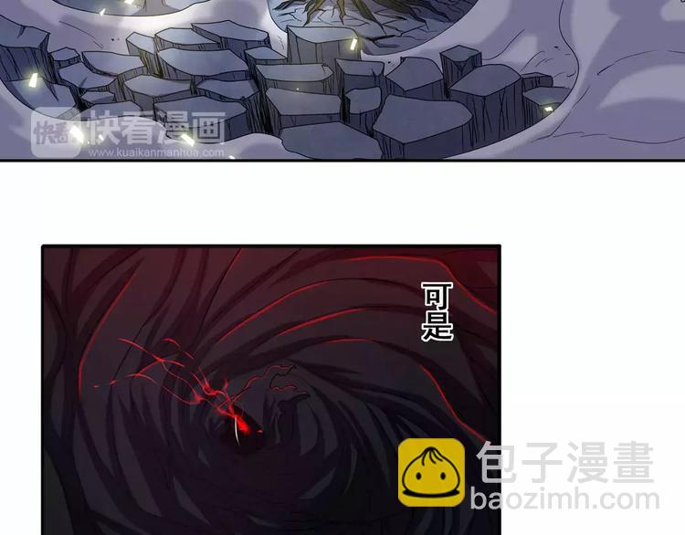 🍜英雄再临（英雄？我早就不当了） 第56话 两个...零？ 第8页