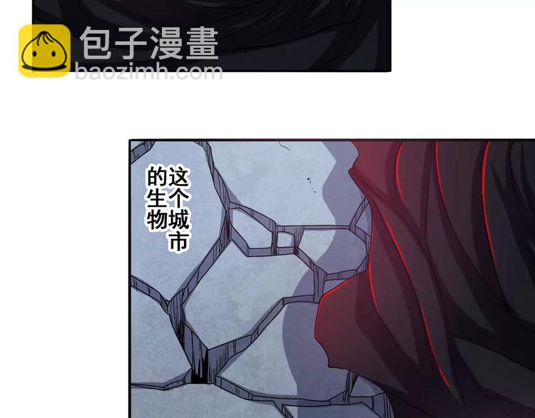 🍜英雄再临（英雄？我早就不当了） 第56话 两个...零？ 第9页