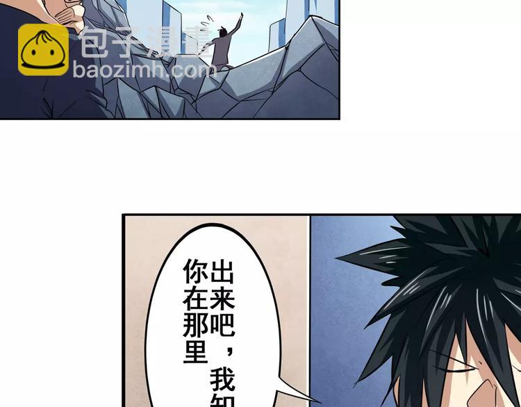 🍜英雄再临（英雄？我早就不当了） 第58话 被邀请担任导师 第16页