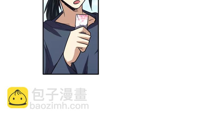🍜英雄再临（英雄？我早就不当了） 第58话 被邀请担任导师 第24页