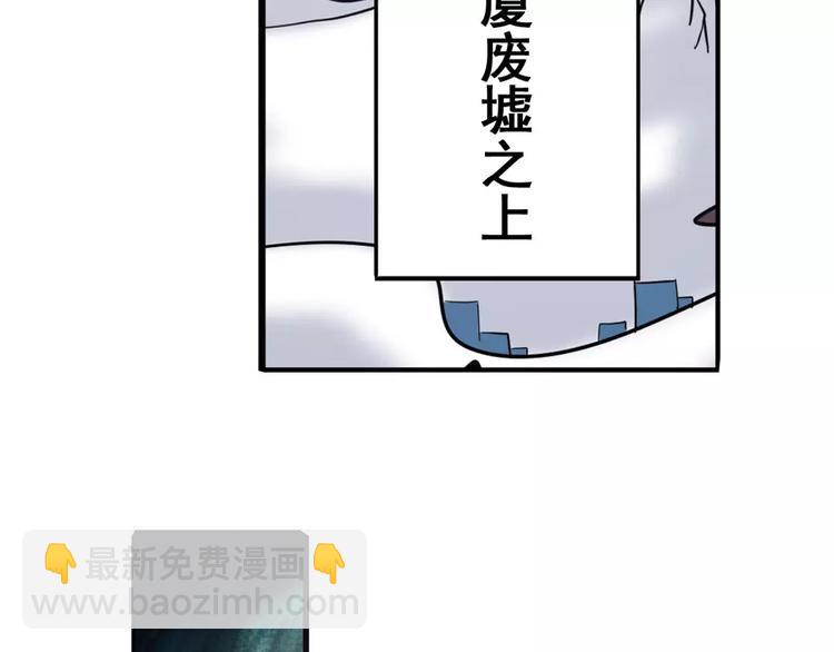 🍜英雄再临（英雄？我早就不当了） 第58话 被邀请担任导师 第40页