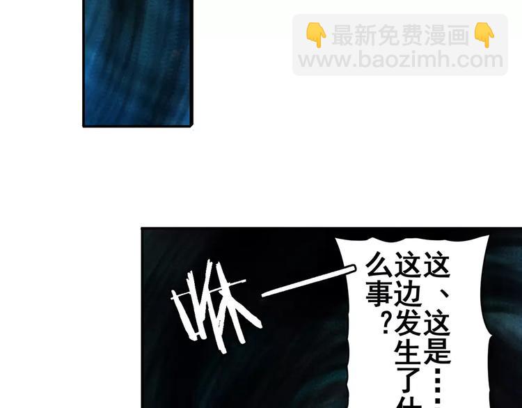 🍜英雄再临（英雄？我早就不当了） 第58话 被邀请担任导师 第42页