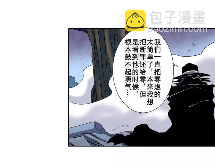 🍜英雄再临（英雄？我早就不当了） 第58话 被邀请担任导师 第49页