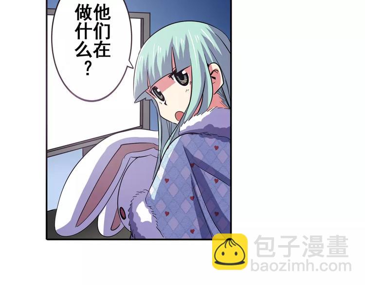 🍜英雄再临（英雄？我早就不当了） 第60话 高手？ 第13页