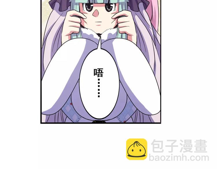 🍜英雄再临（英雄？我早就不当了） 第60话 高手？ 第16页