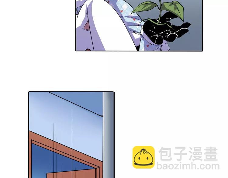 🍜英雄再临（英雄？我早就不当了） 第60话 高手？ 第4页