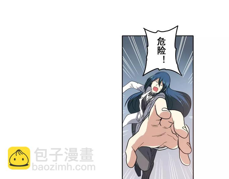 🍜英雄再临（英雄？我早就不当了） 第60话 高手？ 第49页