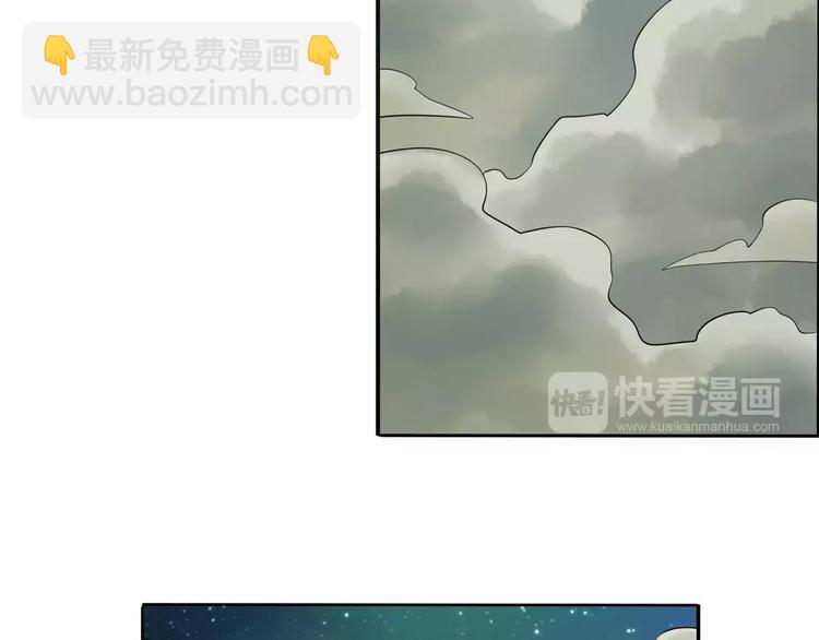 🍜英雄再临（英雄？我早就不当了） 第62话 逆鳞 第20页