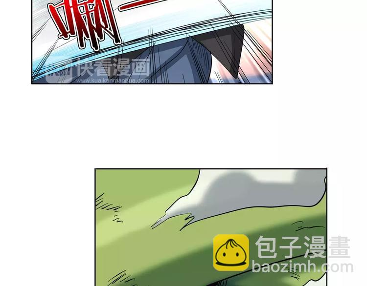 🍜英雄再临（英雄？我早就不当了） 第64话 神秘宝珠 第17页