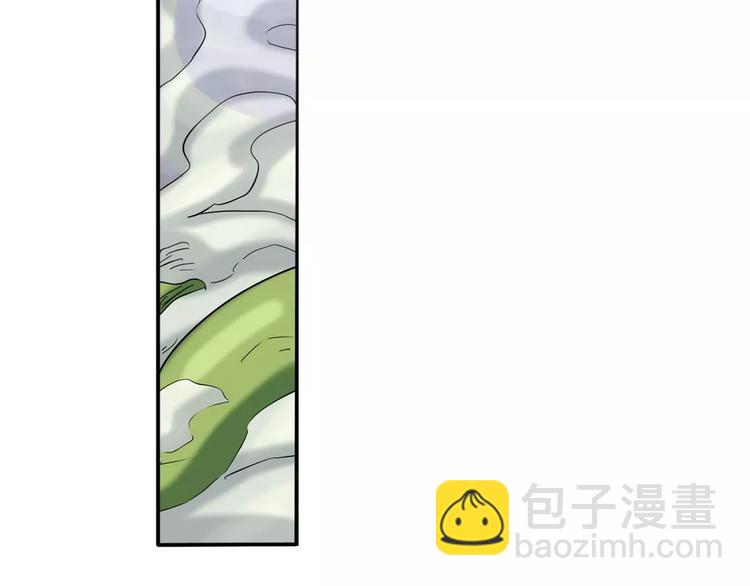 🍜英雄再临（英雄？我早就不当了） 第64话 神秘宝珠 第21页