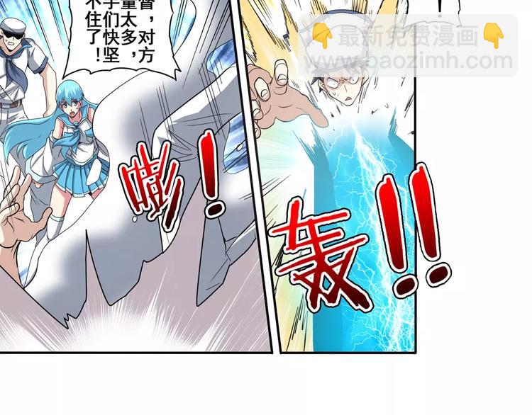 🍜英雄再临（英雄？我早就不当了） 第64话 神秘宝珠 第40页