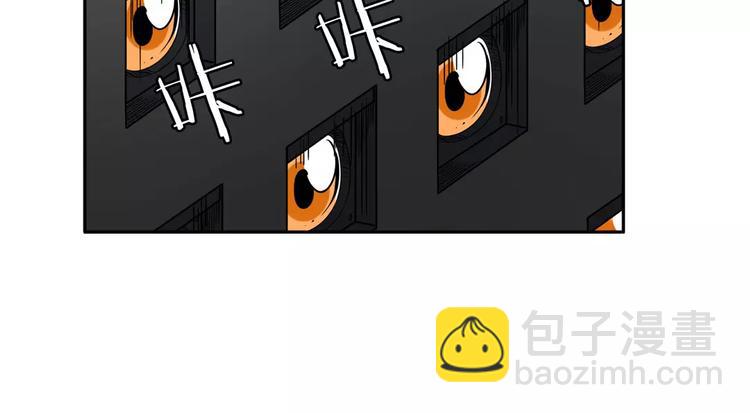 🍜英雄再临（英雄？我早就不当了） 第64话 神秘宝珠 第48页