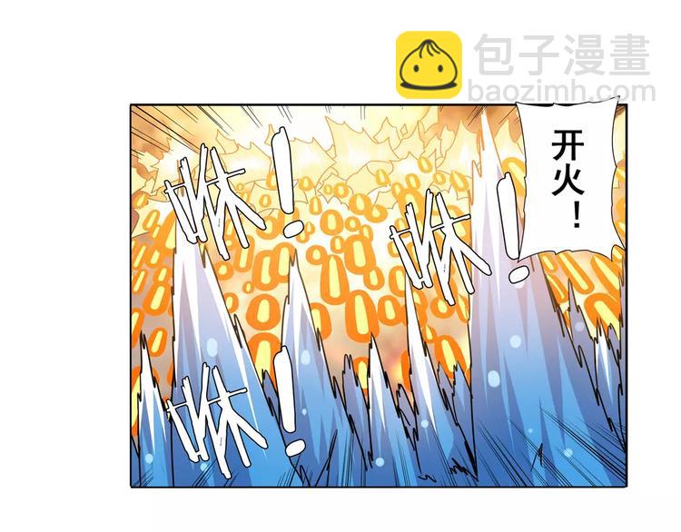 🍜英雄再临（英雄？我早就不当了） 第64话 神秘宝珠 第49页