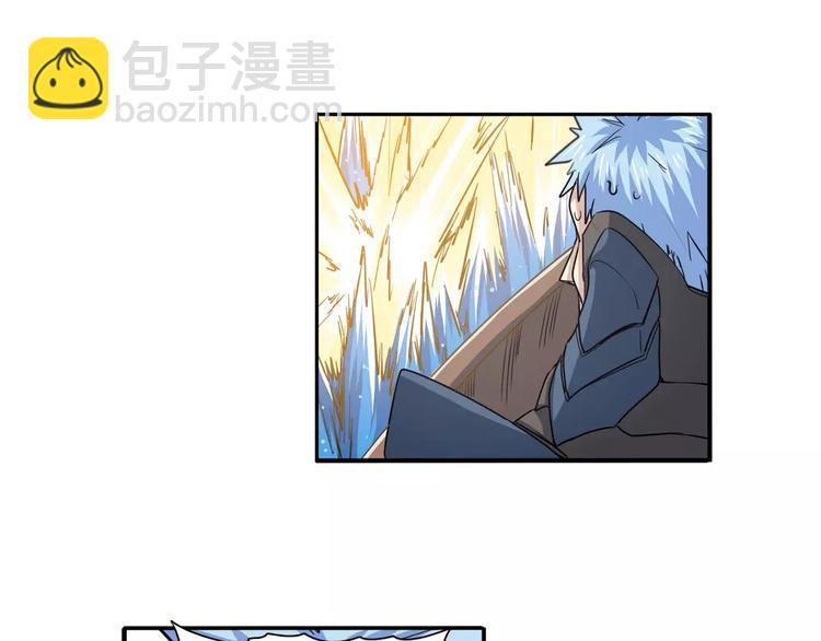🍜英雄再临（英雄？我早就不当了） 第64话 神秘宝珠 第50页