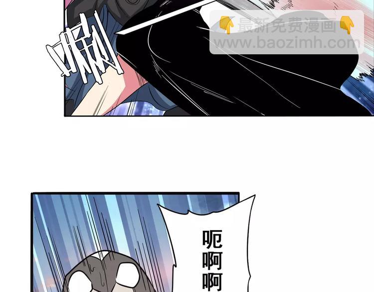 🍜英雄再临（英雄？我早就不当了） 第64话 神秘宝珠 第8页