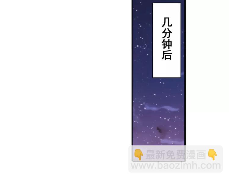 🍜英雄再临（英雄？我早就不当了） 第66话 海兽猎人 第18页