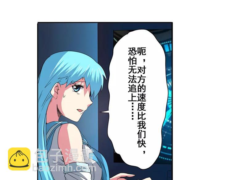 🍜英雄再临（英雄？我早就不当了） 第66话 海兽猎人 第20页