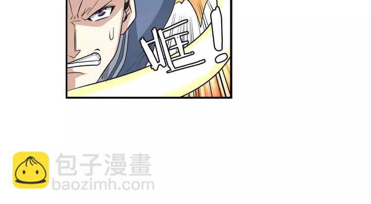 🍜英雄再临（英雄？我早就不当了） 第66话 海兽猎人 第24页