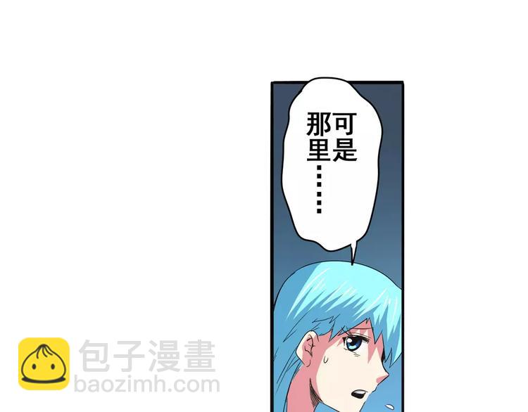 🍜英雄再临（英雄？我早就不当了） 第66话 海兽猎人 第26页