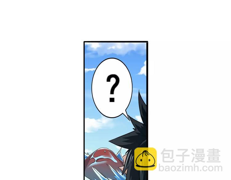 🍜英雄再临（英雄？我早就不当了） 第66话 海兽猎人 第42页