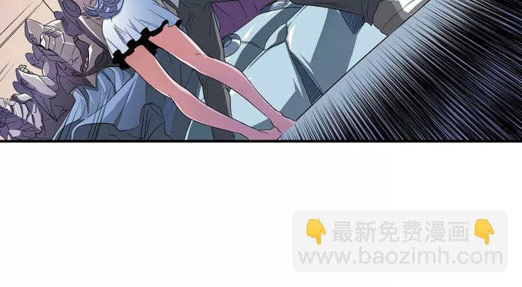 🍜英雄再临（英雄？我早就不当了） 第68话 英雄救美 第24页