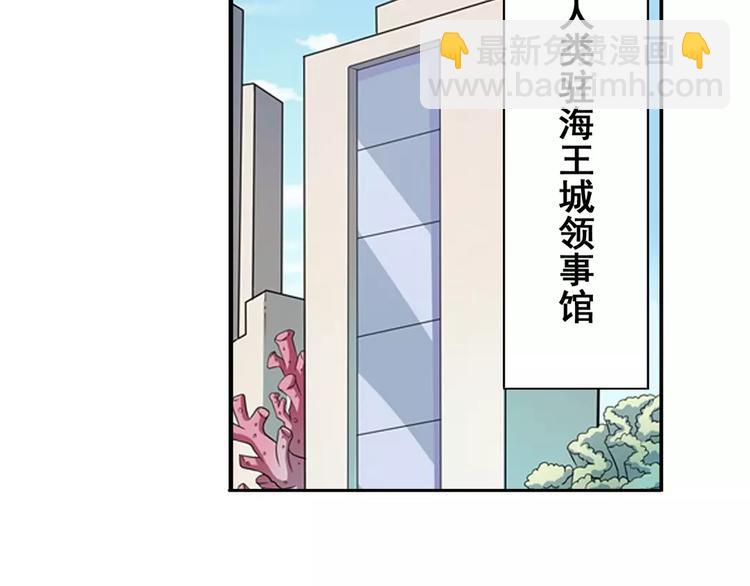 🍜英雄再临（英雄？我早就不当了） 第68话 英雄救美 第33页