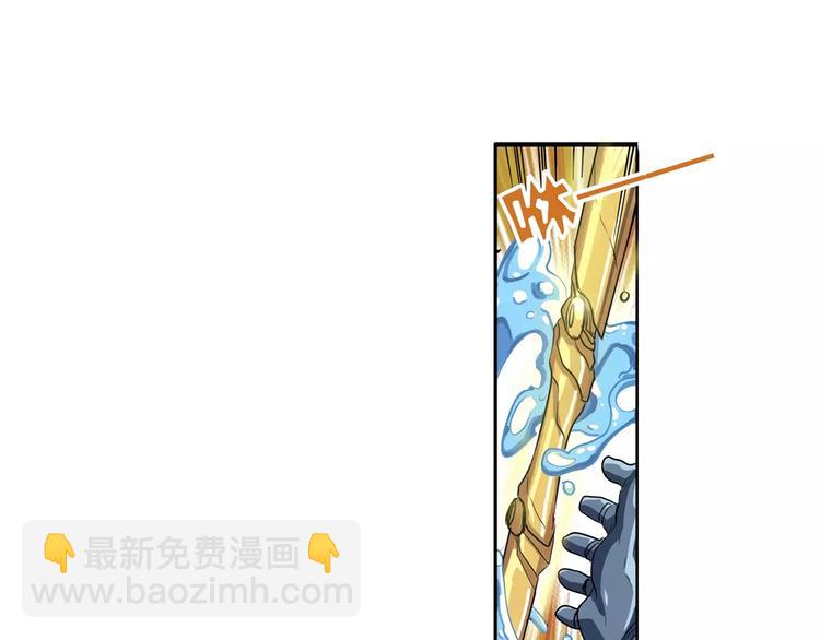 🍜英雄再临（英雄？我早就不当了） 第68话 英雄救美 第49页