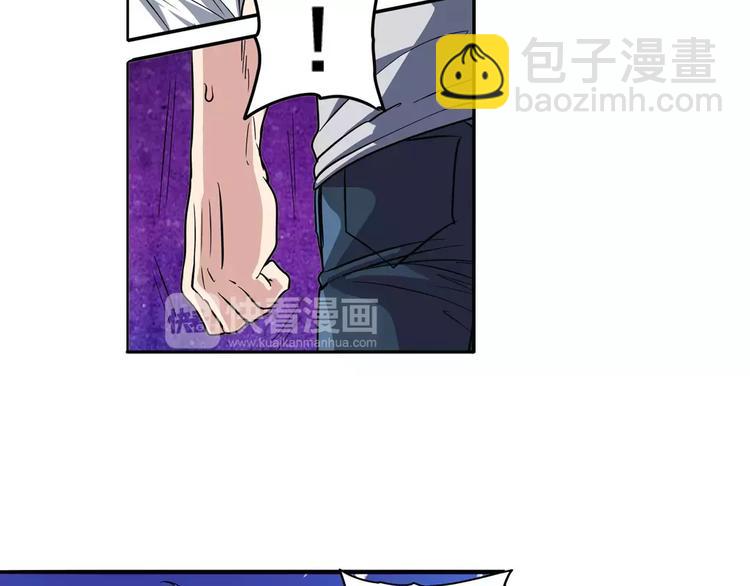 🍜英雄再临（英雄？我早就不当了） 第70话 咸鱼来了！ 第10页